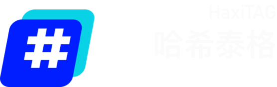 哈希泰格为多个行业提供LLM驱动的知识计算解决方案 HaxiTAG 哈希泰格